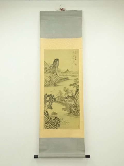 Paintings & Calligraphy